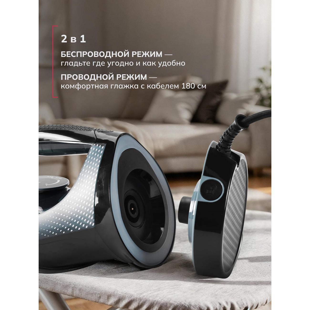 Утюг FELFRI Утюг беспроводной IR-04