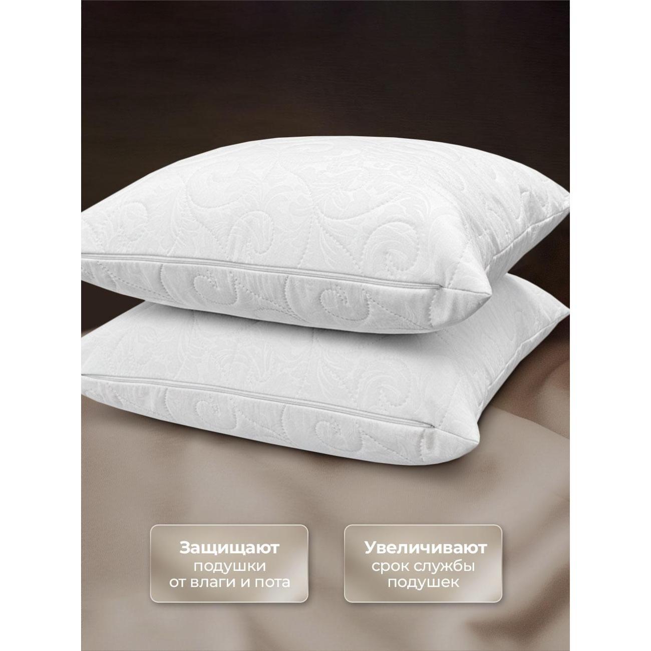 Наволочка OLTEX влагозащитная 50х70 2 шт. на молнии