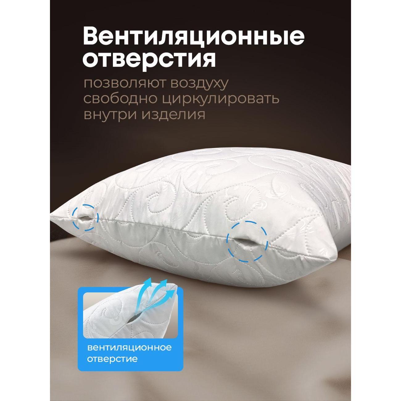 Наволочка OLTEX влагозащитная 50х70 2 шт. на молнии