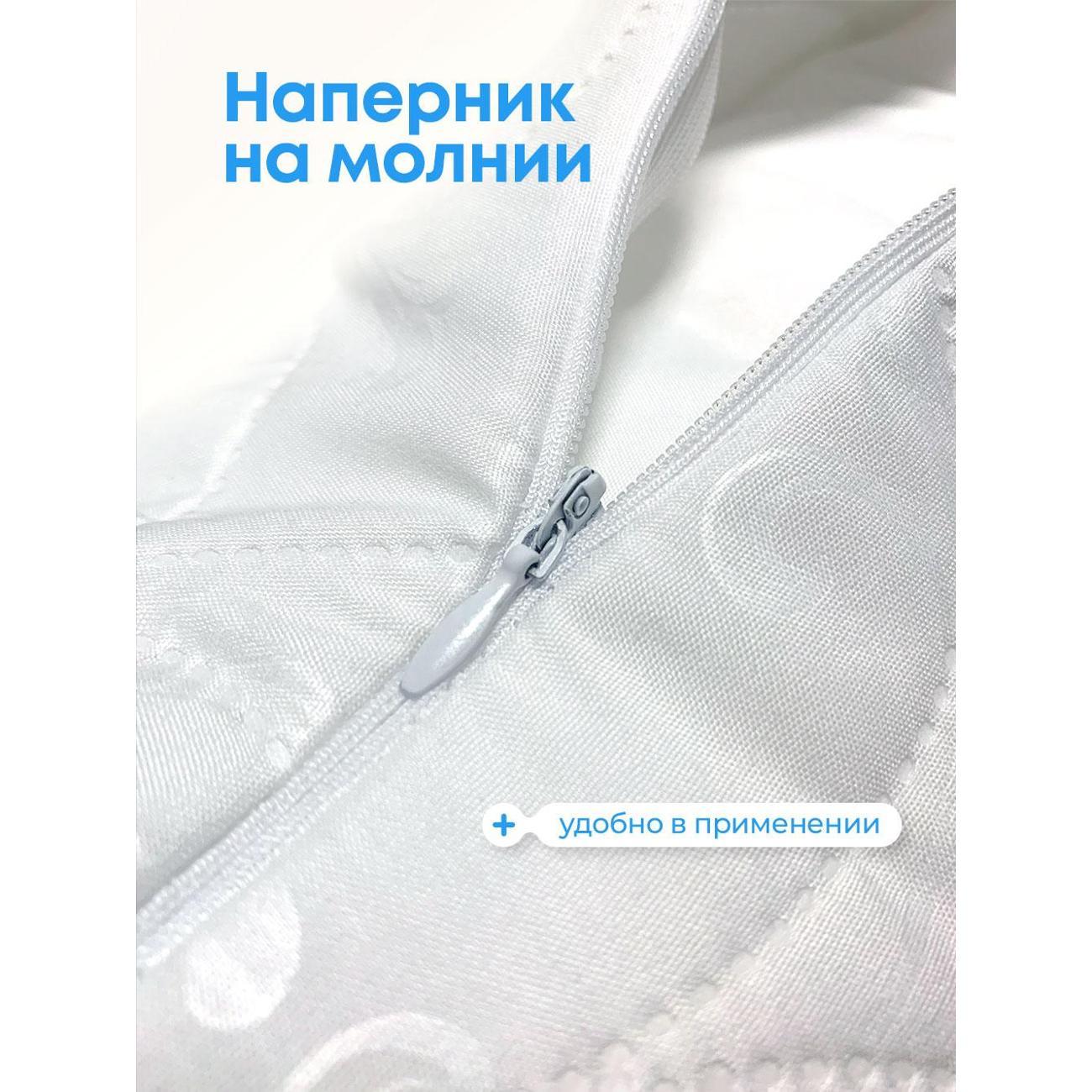 Наволочка OLTEX влагозащитная 50х70 2 шт. на молнии