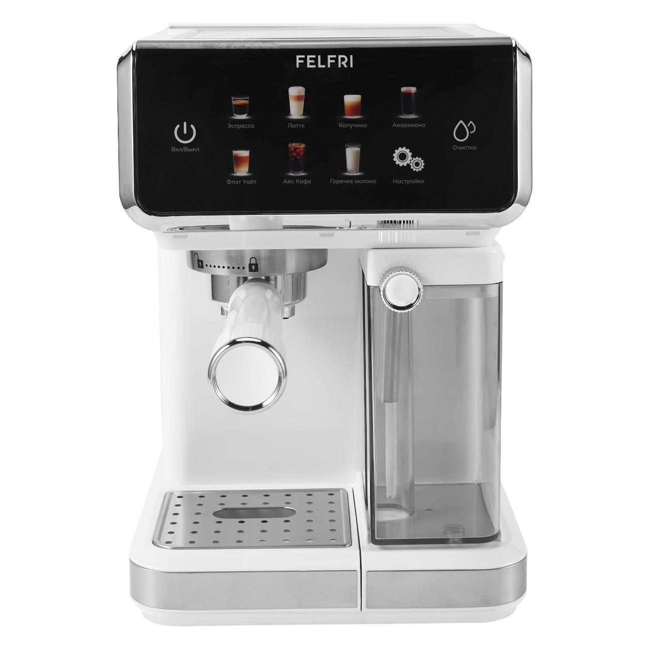 Кофемашина рожкового типа FELFRI Кофеварка рожковая FCM-009