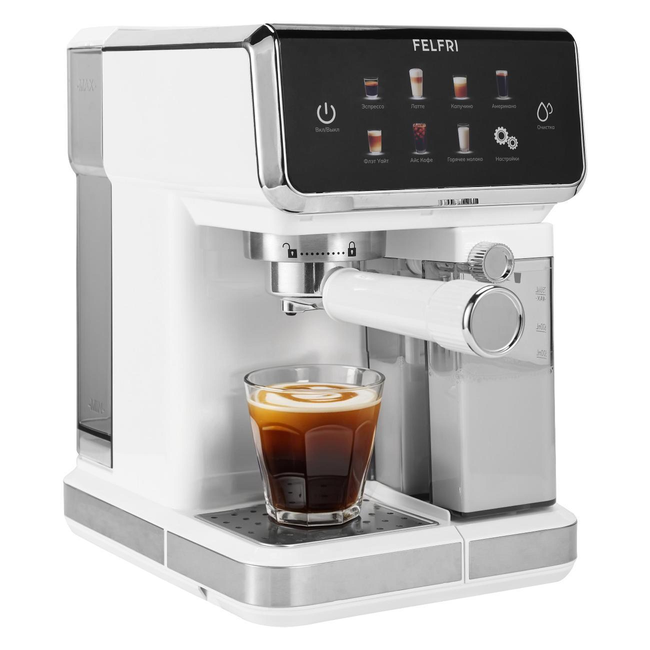 Кофемашина рожкового типа FELFRI Кофеварка рожковая FCM-009