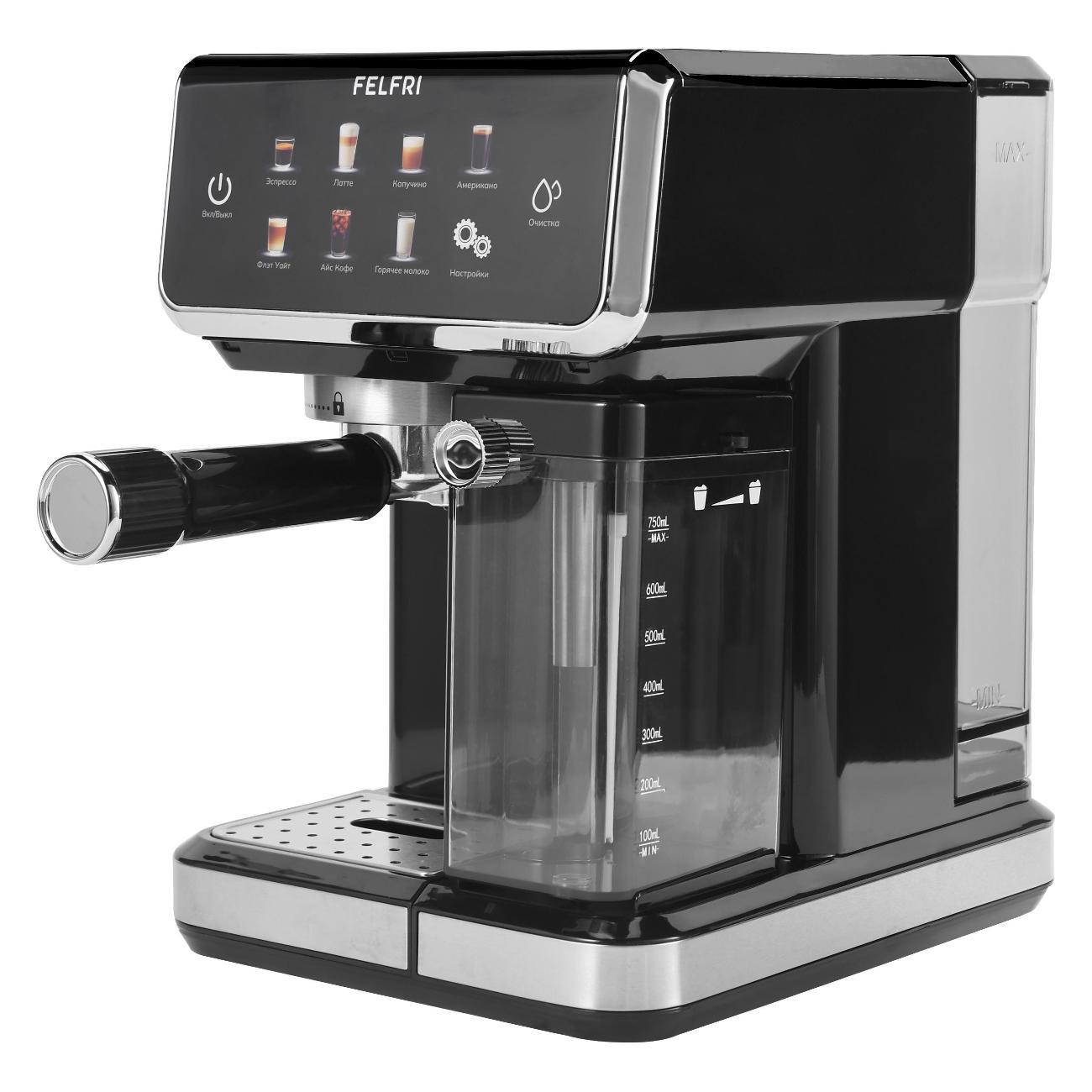 Кофемашина рожкового типа FELFRI Кофеварка рожковая FCM-008