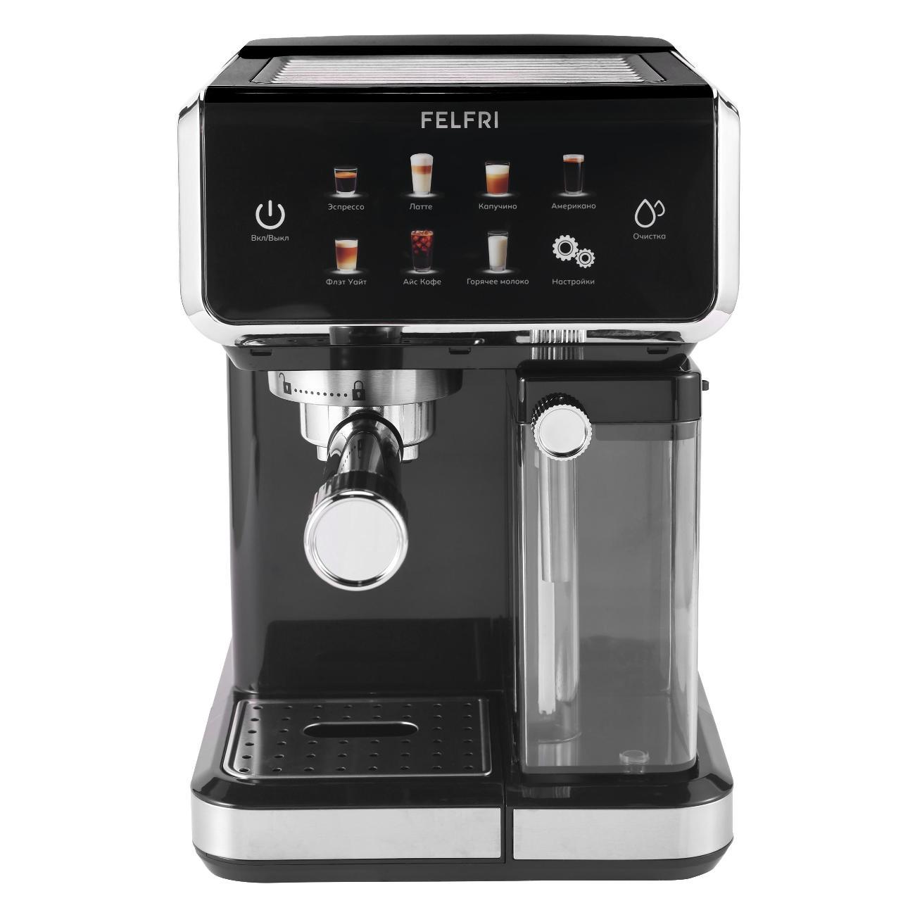 Кофемашина рожкового типа FELFRI Кофеварка рожковая FCM-008