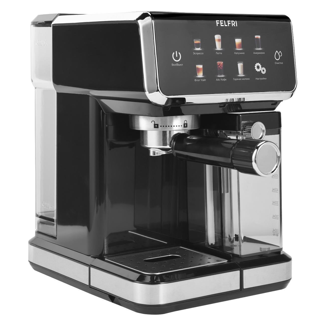 Кофемашина рожкового типа FELFRI Кофеварка рожковая FCM-008