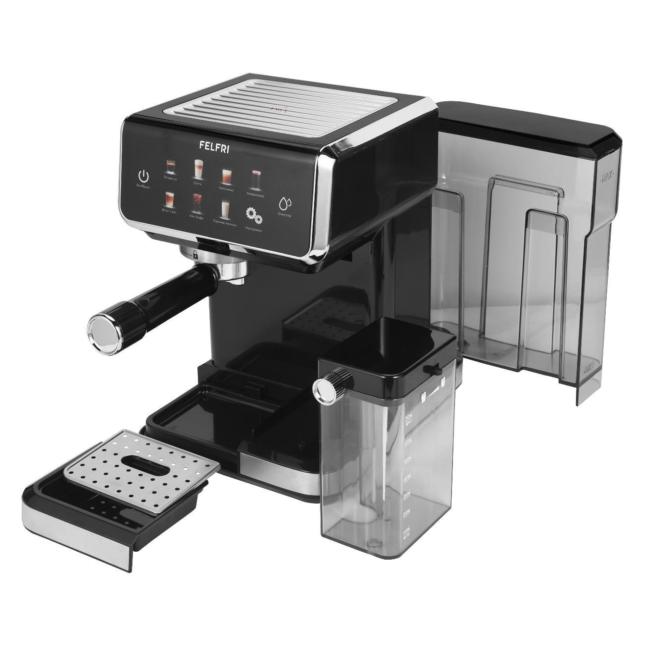 Кофемашина рожкового типа FELFRI Кофеварка рожковая FCM-008