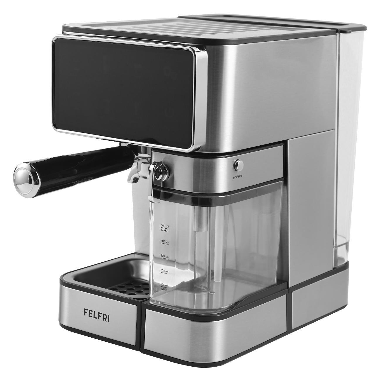 Кофемашина рожкового типа FELFRI Кофеварка рожковая с автоматическим капучинатором FCM-007