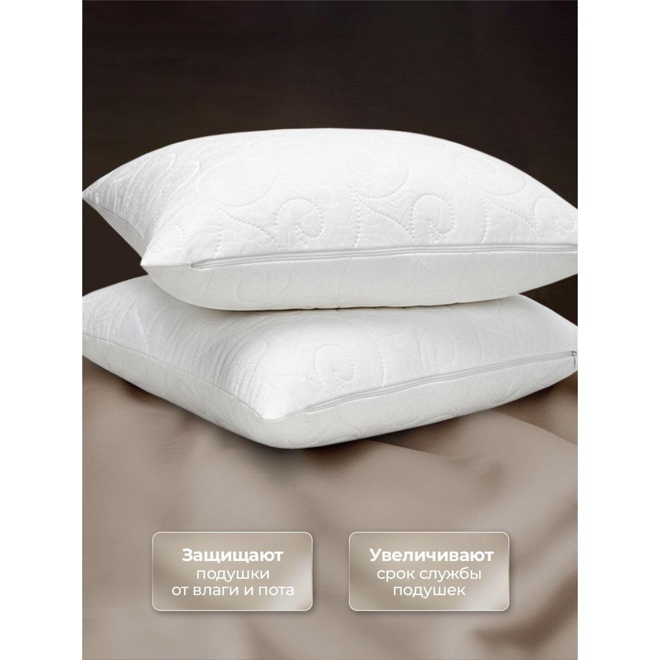 Наволочка OLTEX стеганая непромокаемый 70х70 - 2 шт.