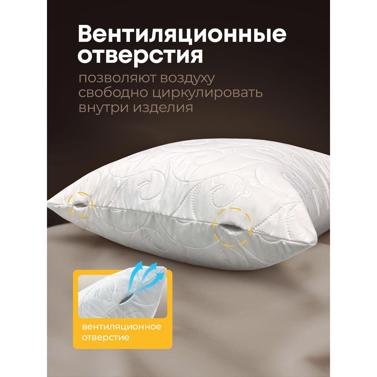 Наволочка OLTEX стеганая непромокаемый 70х70 - 2 шт.