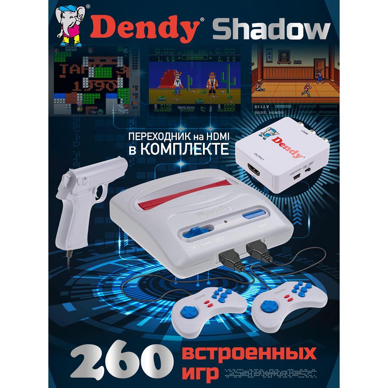 Ретроконсоль Dendy Shadow+конвертер