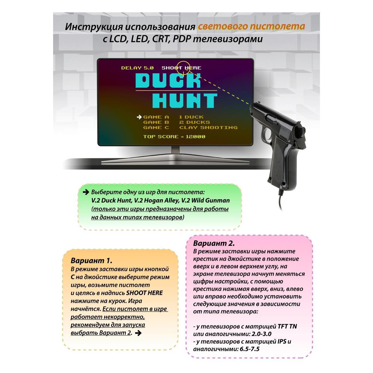 Ретроконсоль Dendy Dendy Shadow+конвертер