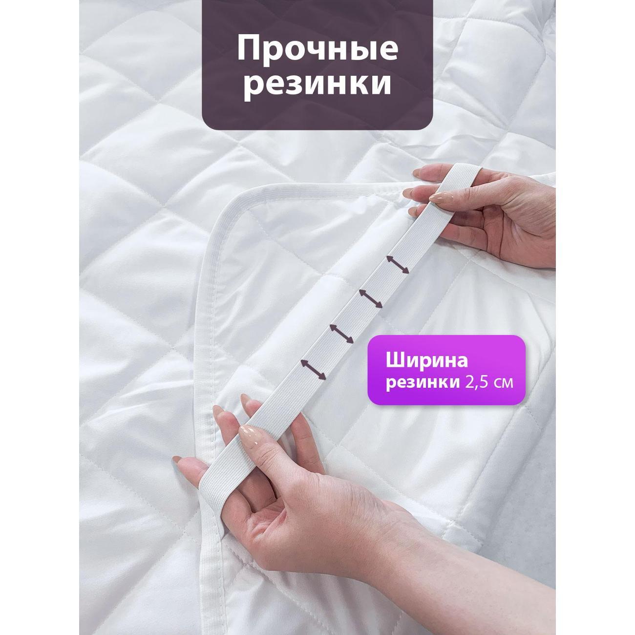 Наматрасник OLTEX Наматрасник 180х200 на резинке