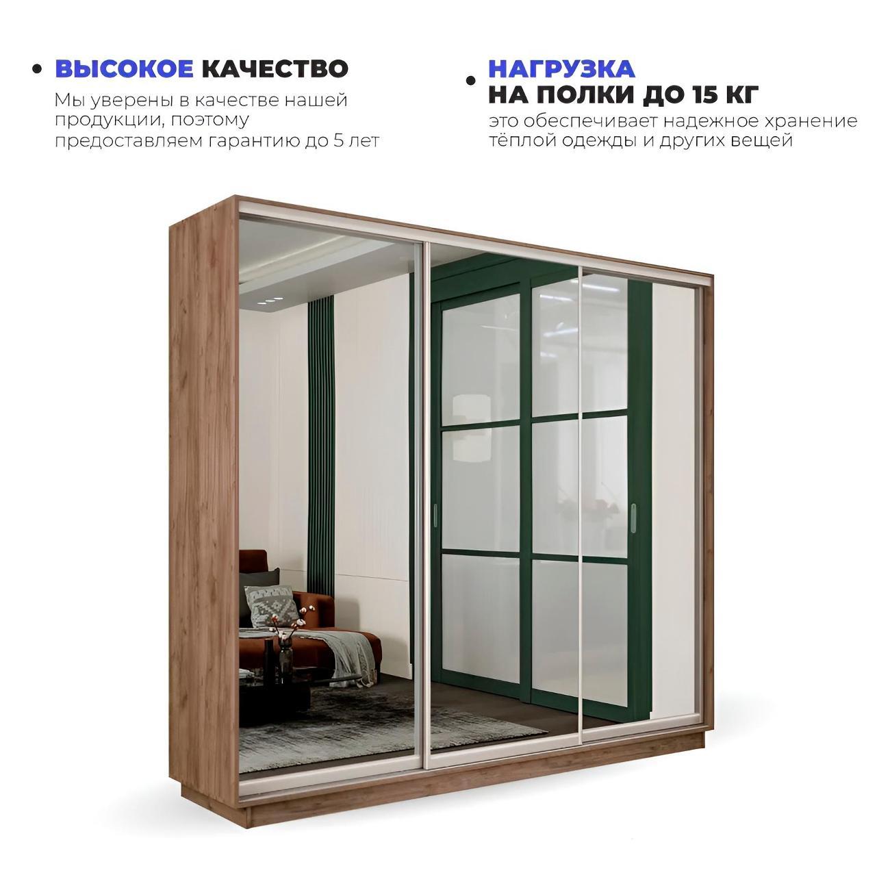 Шкаф-купе Е1 2,1 Экспресс 3-х дверный 210х220х45 с зеркалами Крафт табачный