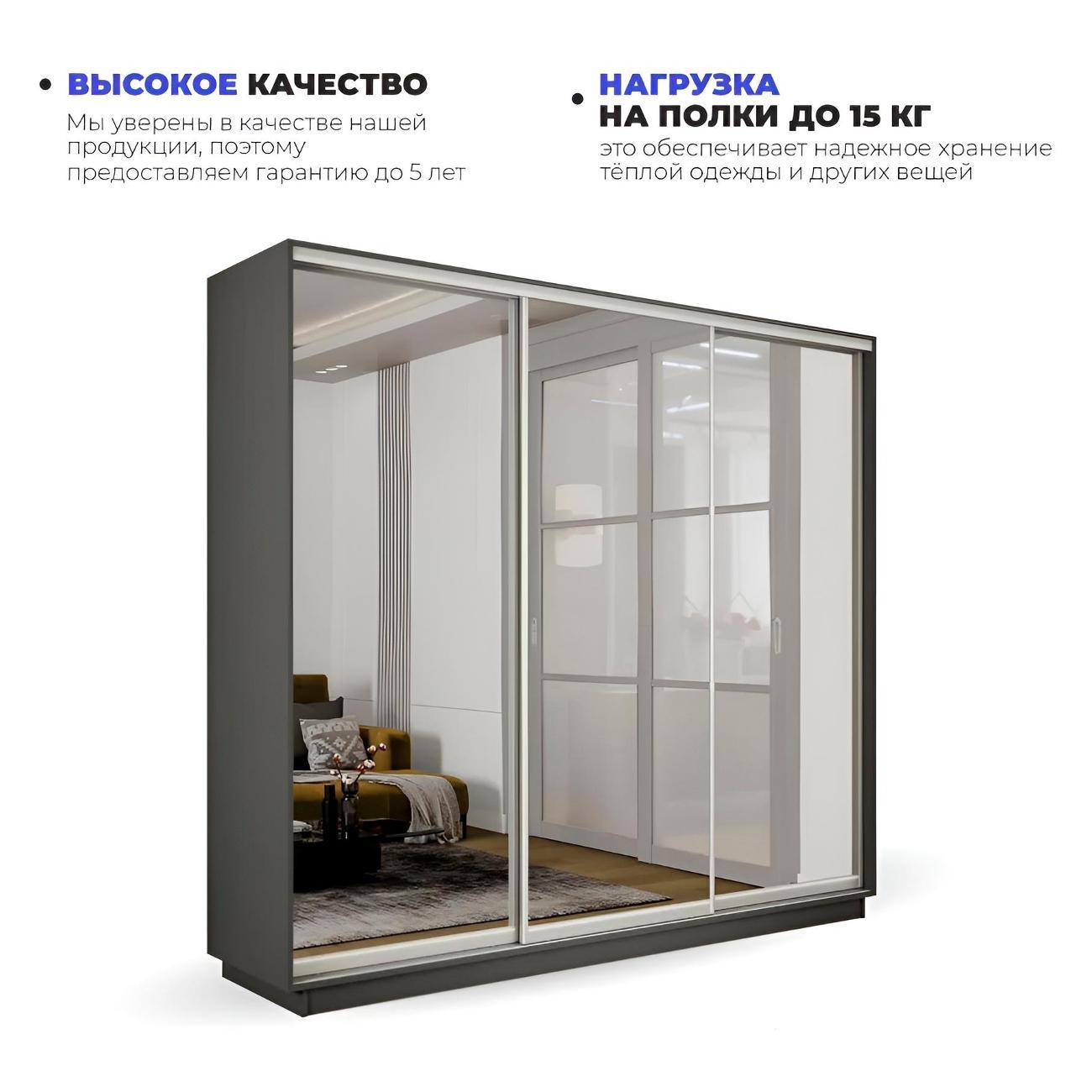 Шкаф-купе Е1 1,8 Экспресс 3-х дверный 180х220х45 с зеркалами серый Диамант