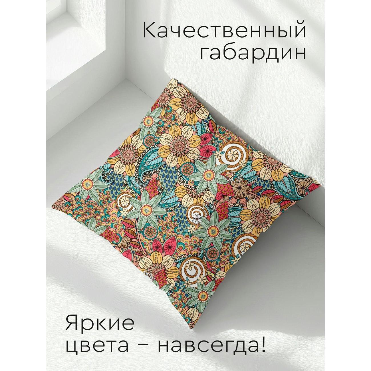 Подушка PrintyFull Яркий цветочный орнамент FP10506696
