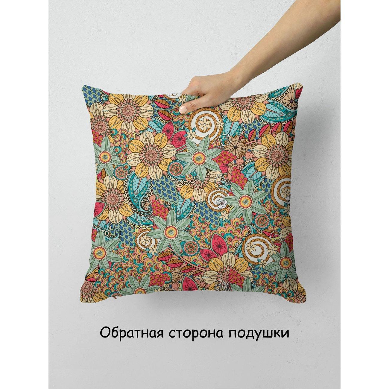 Подушка PrintyFull Яркий цветочный орнамент FP10506696