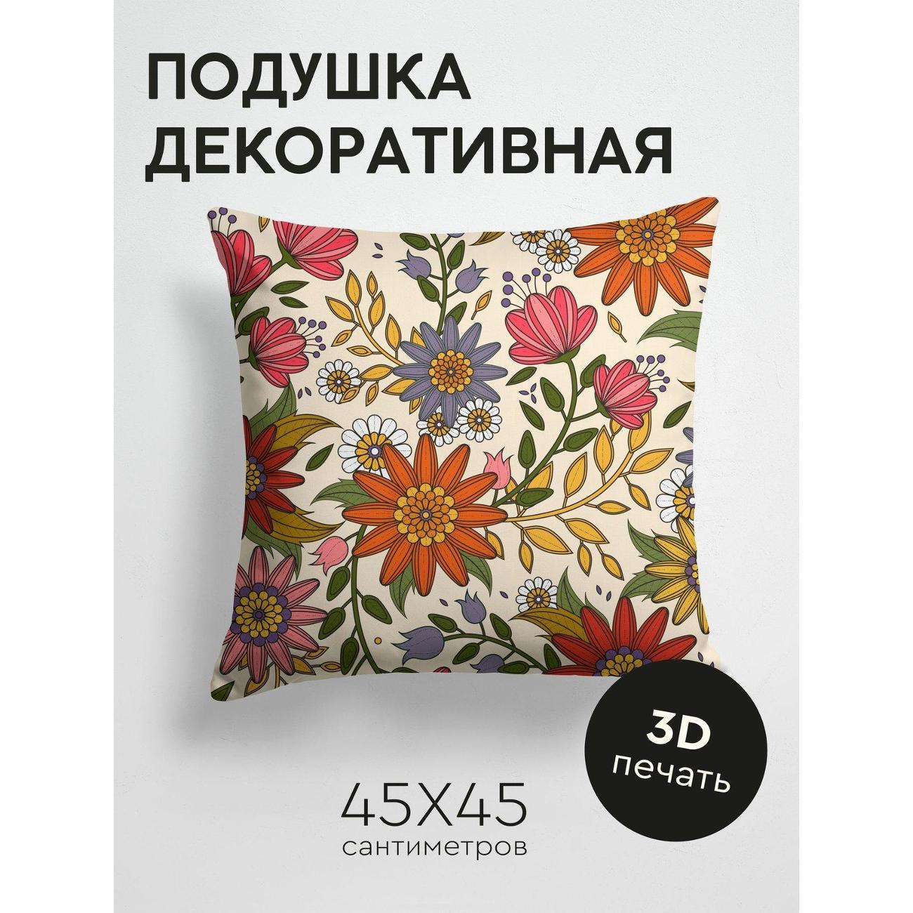 Подушка PrintyFull Яркий цветочный узор: розы FP10506700