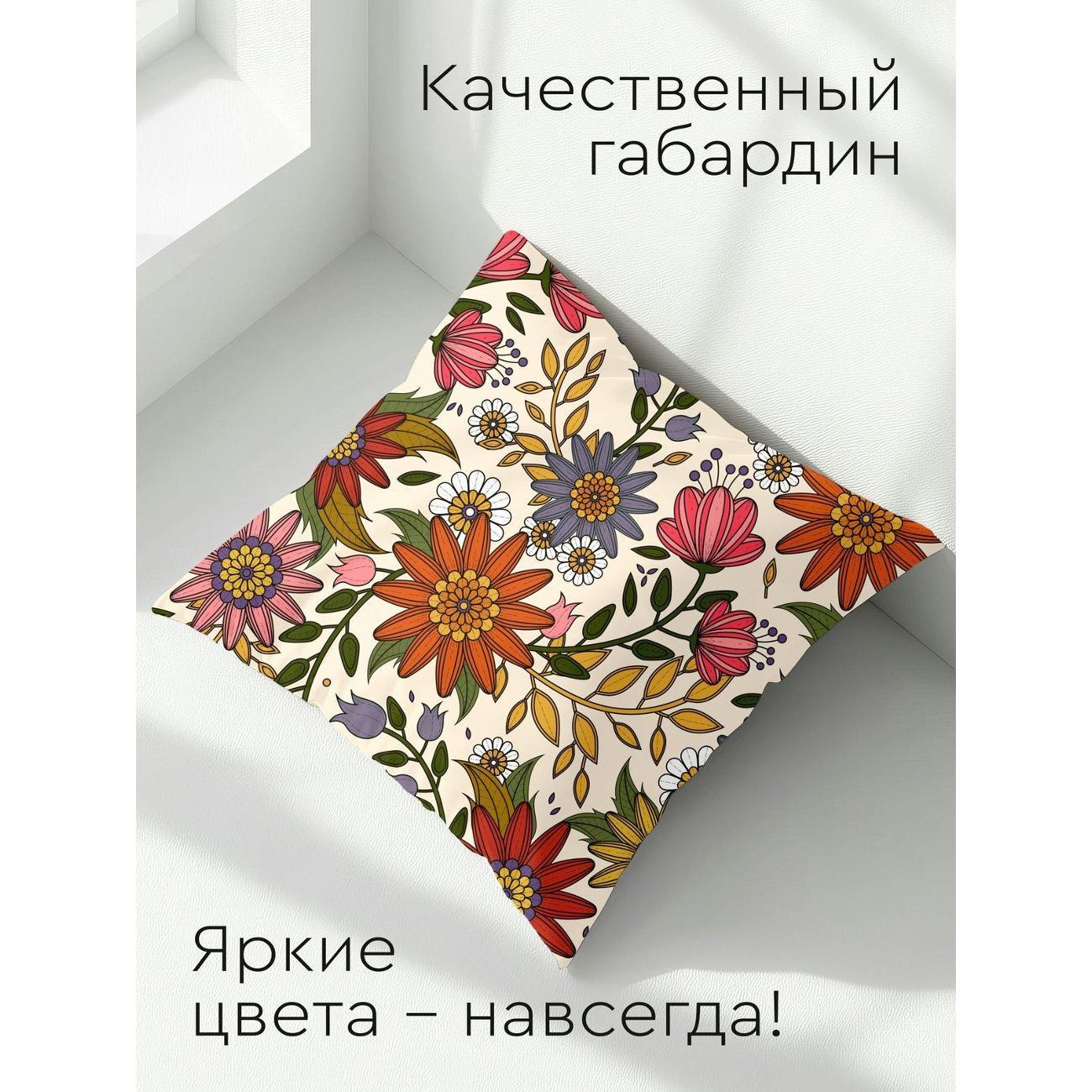 Подушка PrintyFull Яркий цветочный узор: розы FP10506700