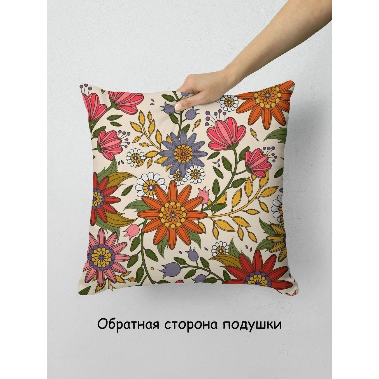 Подушка PrintyFull Яркий цветочный узор: розы FP10506700