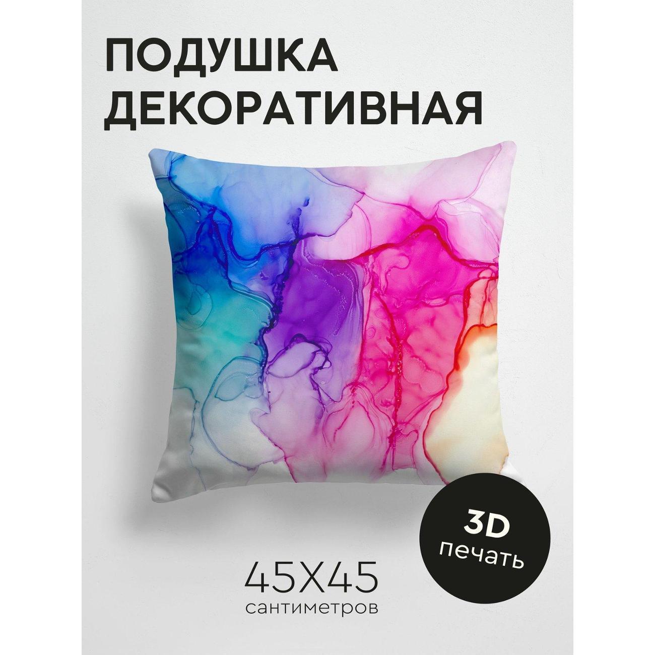 Подушка PrintyFull Абстрактный узор: синие FP10973353