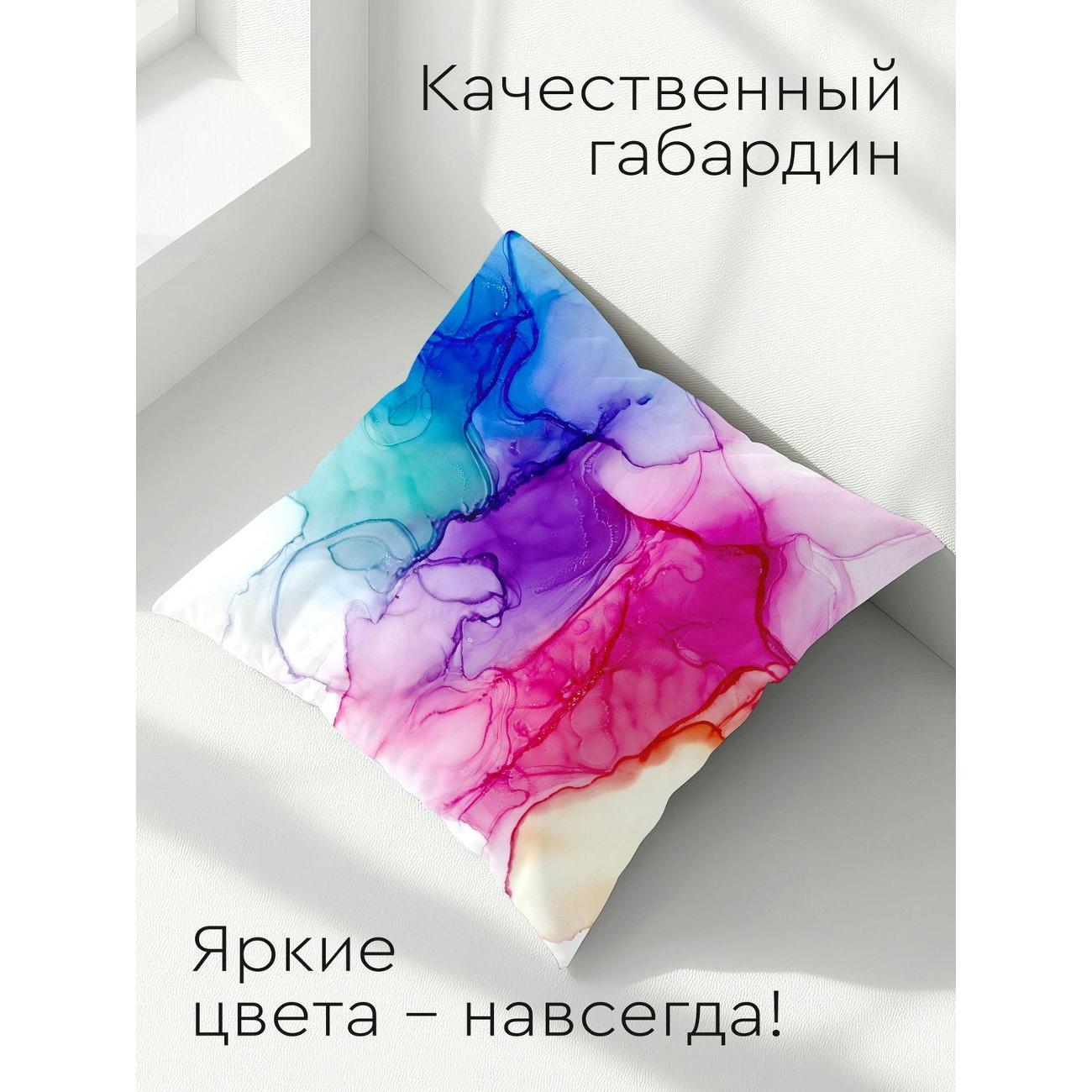 Подушка PrintyFull Абстрактный узор: синие FP10973353