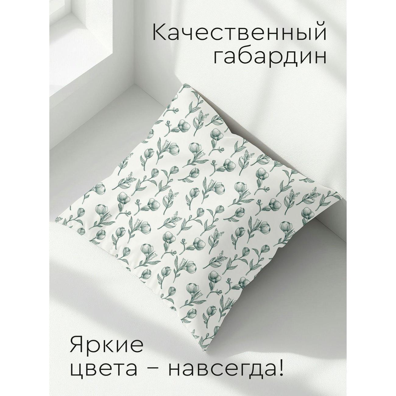 Подушка PrintyFull Ботанический узор: цветы FP10512402