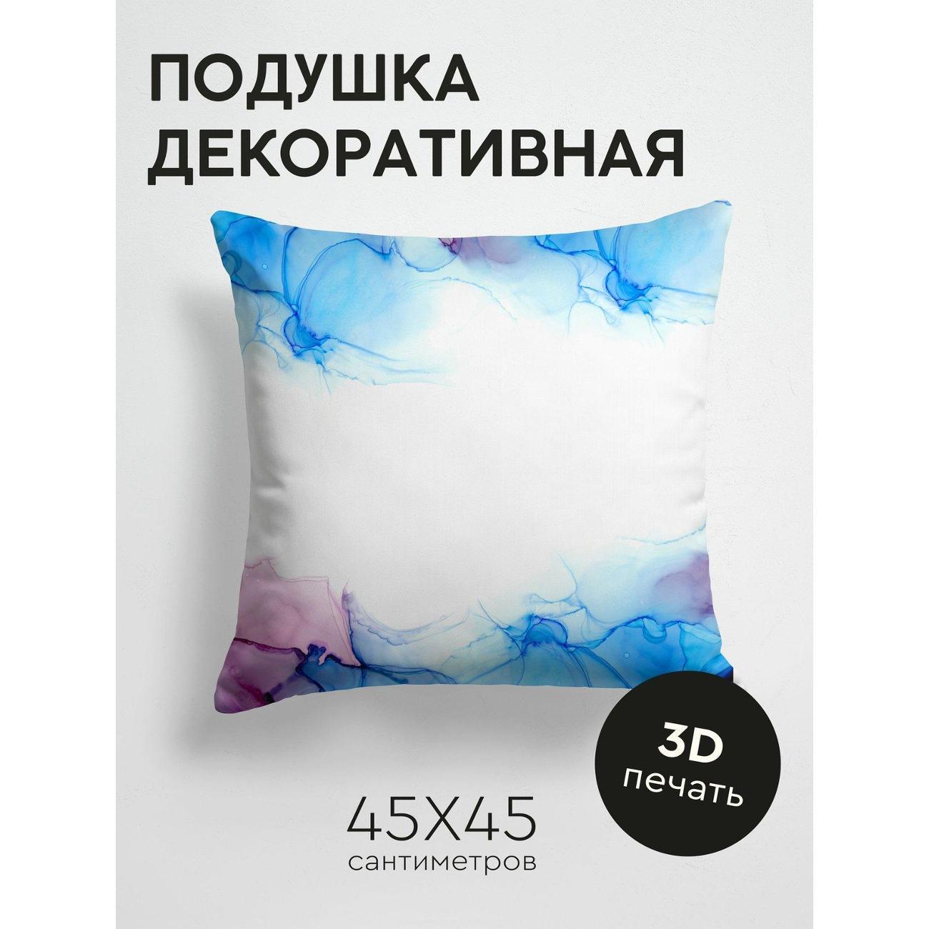 Подушка PrintyFull Абстрактные разводы FP10973357