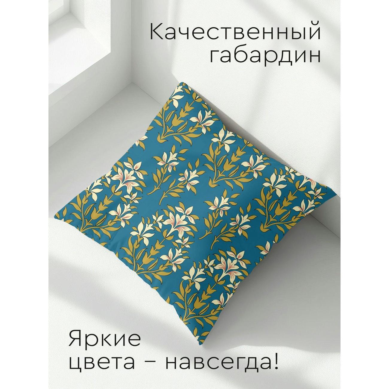 Подушка PrintyFull Цветочный орнамент на синем FP10226055
