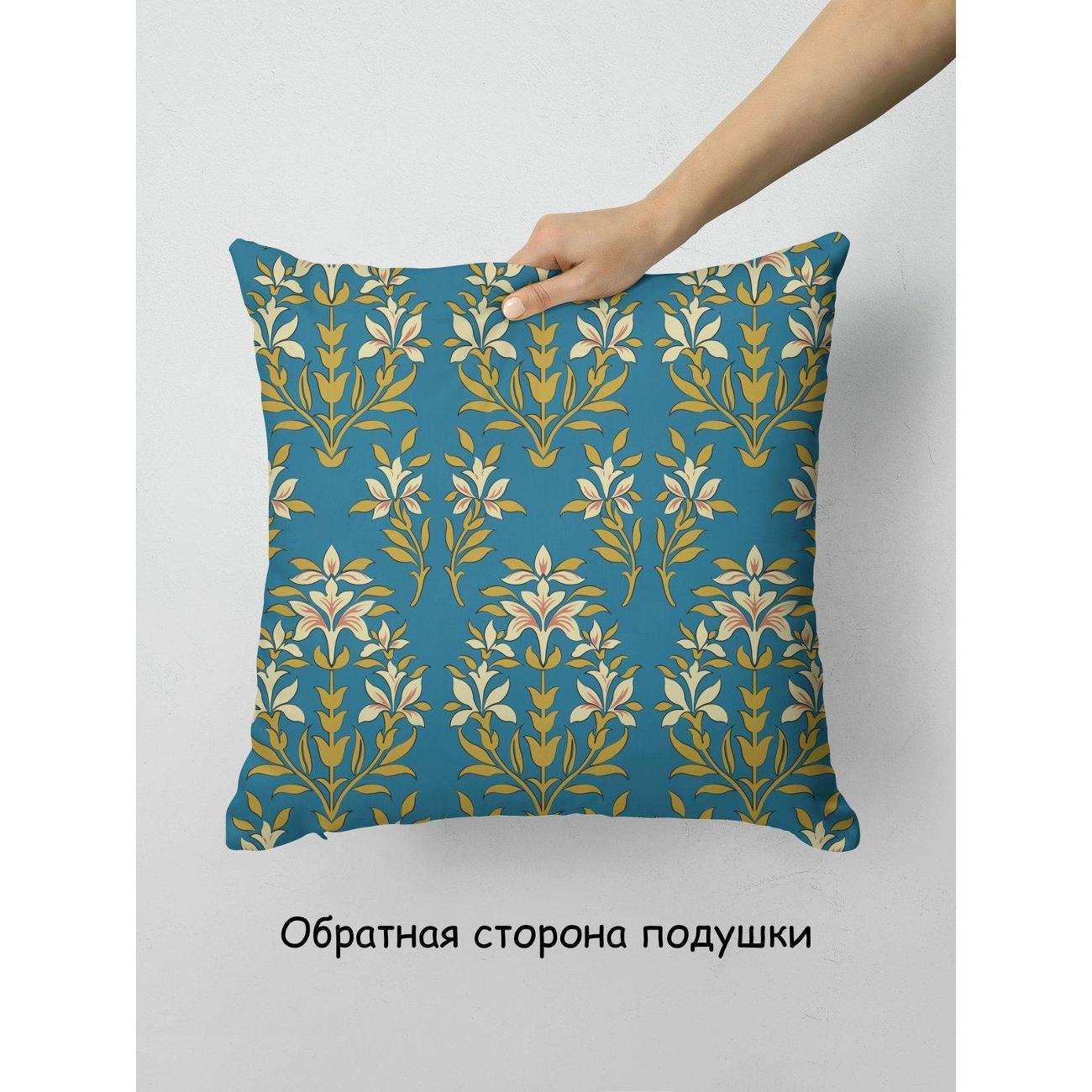 Подушка PrintyFull Цветочный орнамент на синем FP10226055