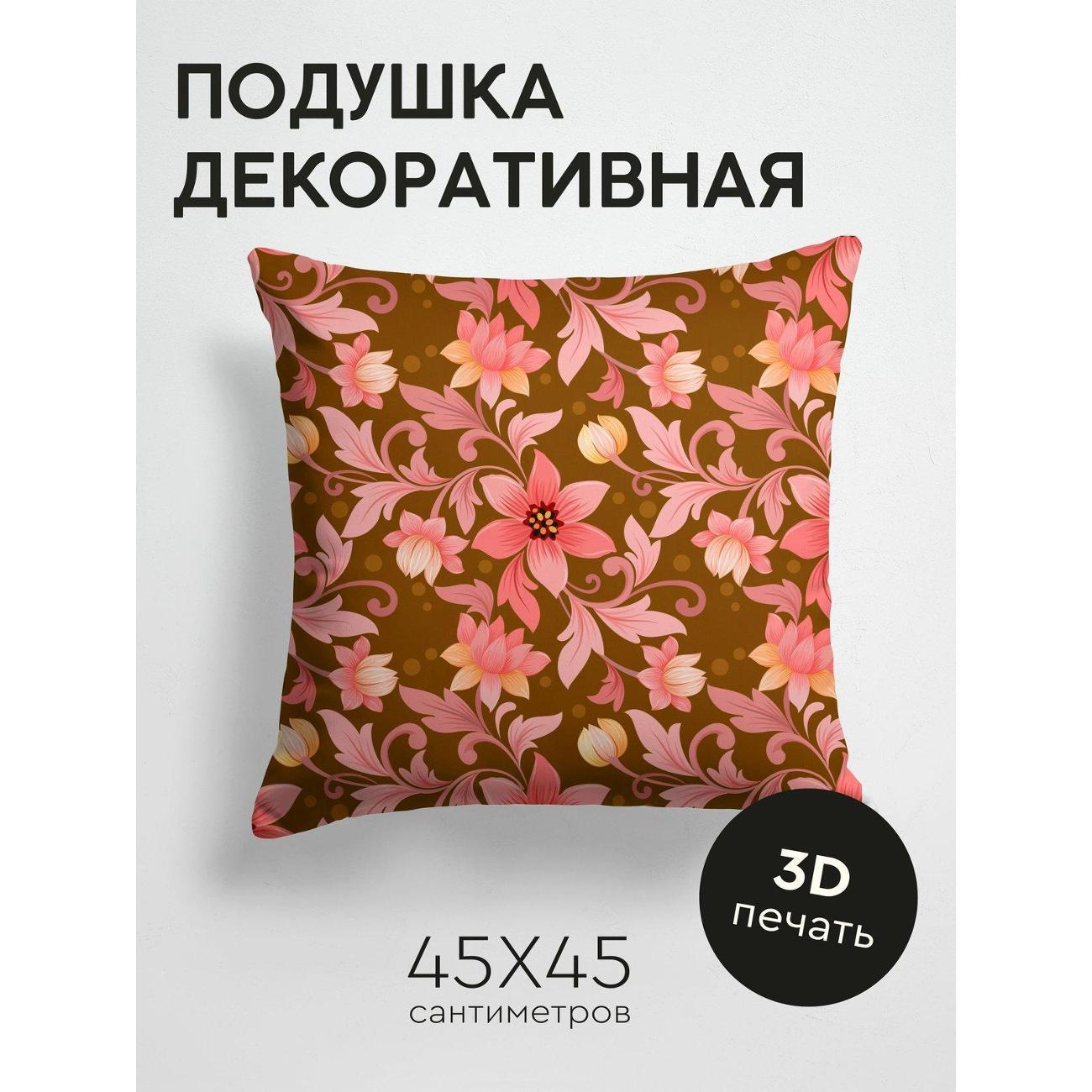 Подушка PrintyFull Розовые цветы и завитки FP10512760