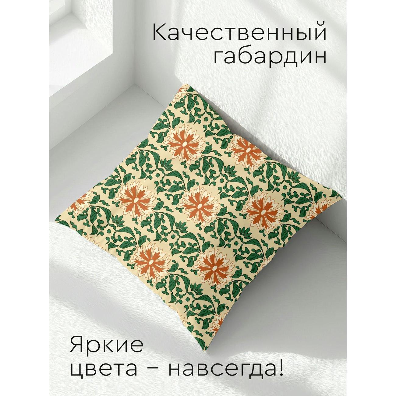 Подушка PrintyFull Орнамент с оранжевыми FP10226140