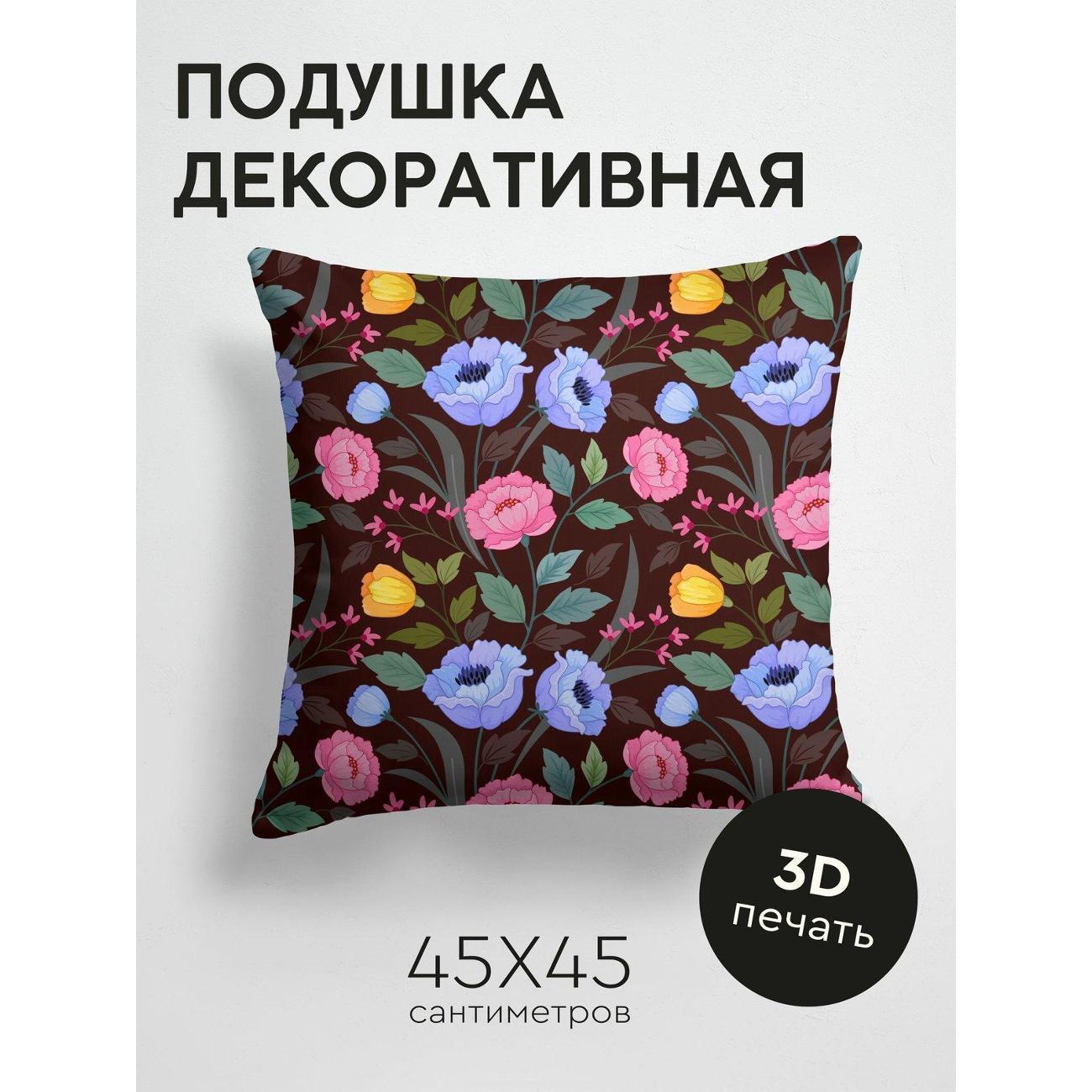 Подушка PrintyFull Цветочный узор: розовые FP10973396