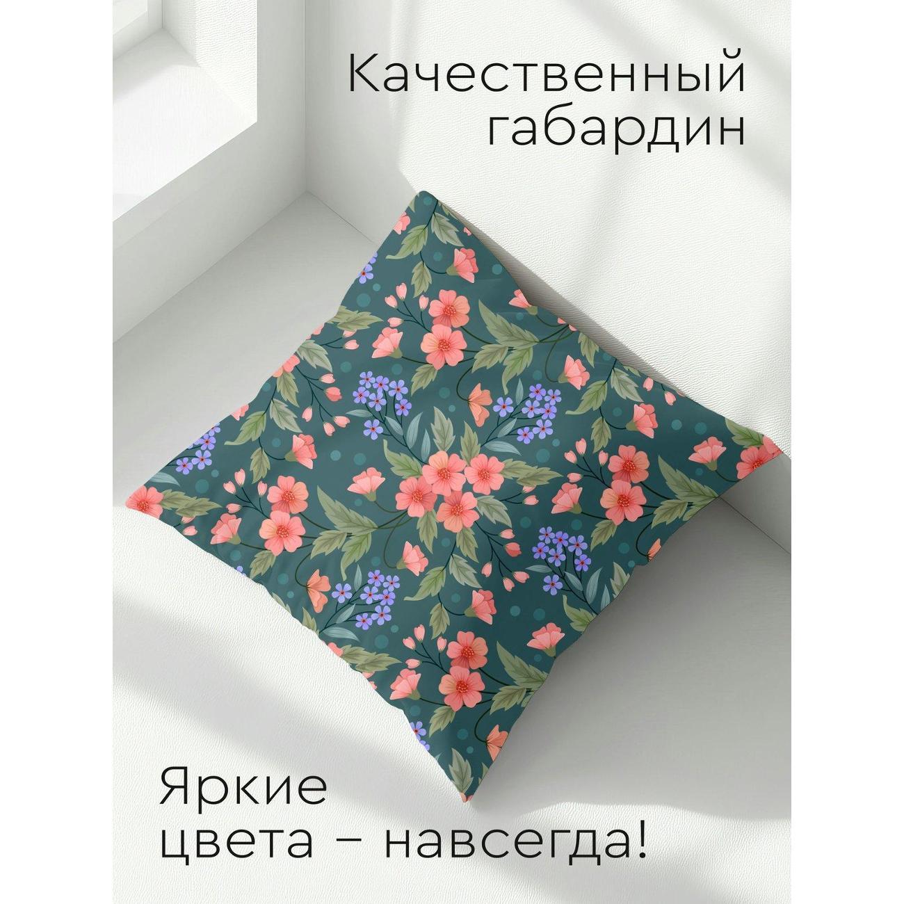 Подушка PrintyFull Цветочный узор: розовые FP10512761