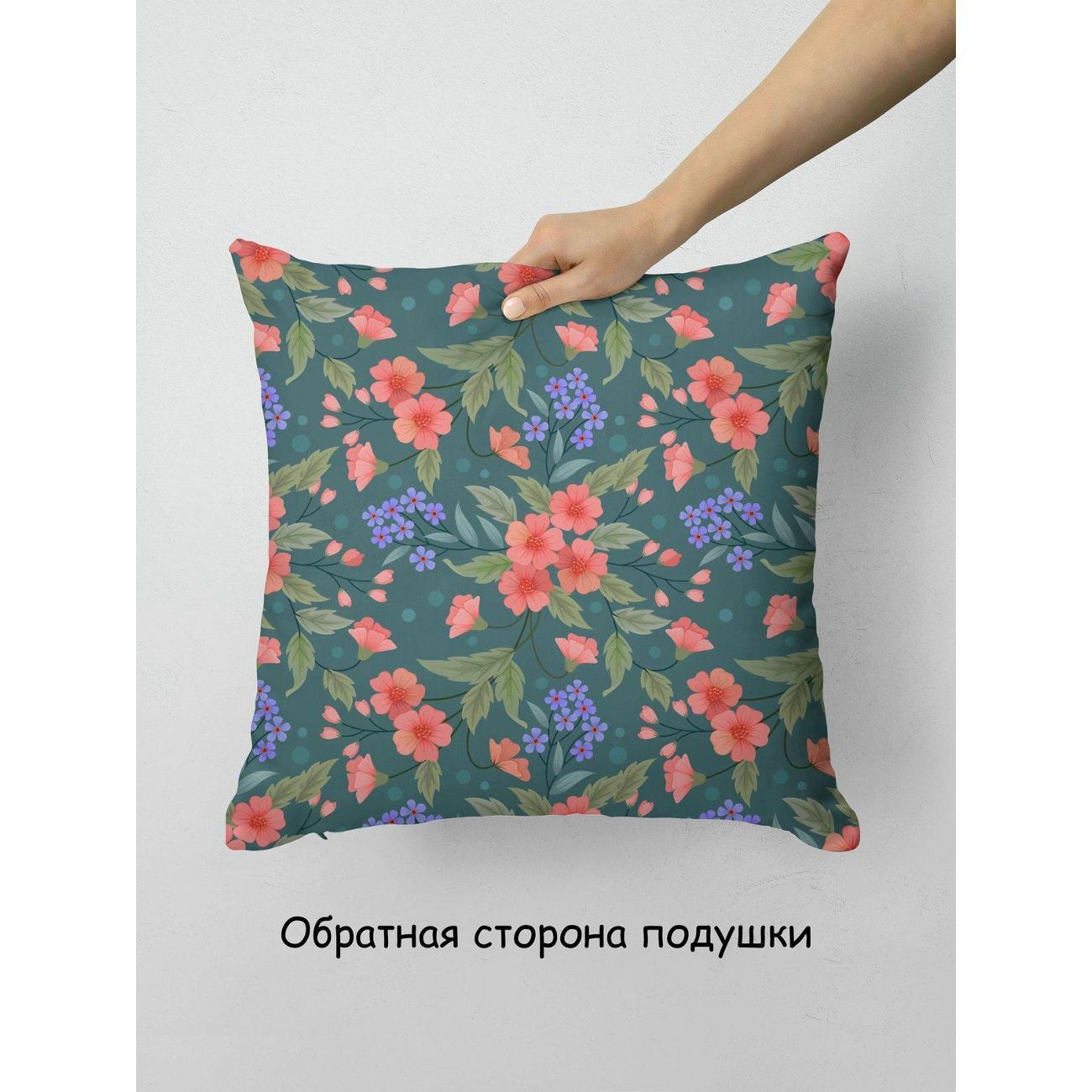 Подушка PrintyFull Цветочный узор: розовые FP10512761