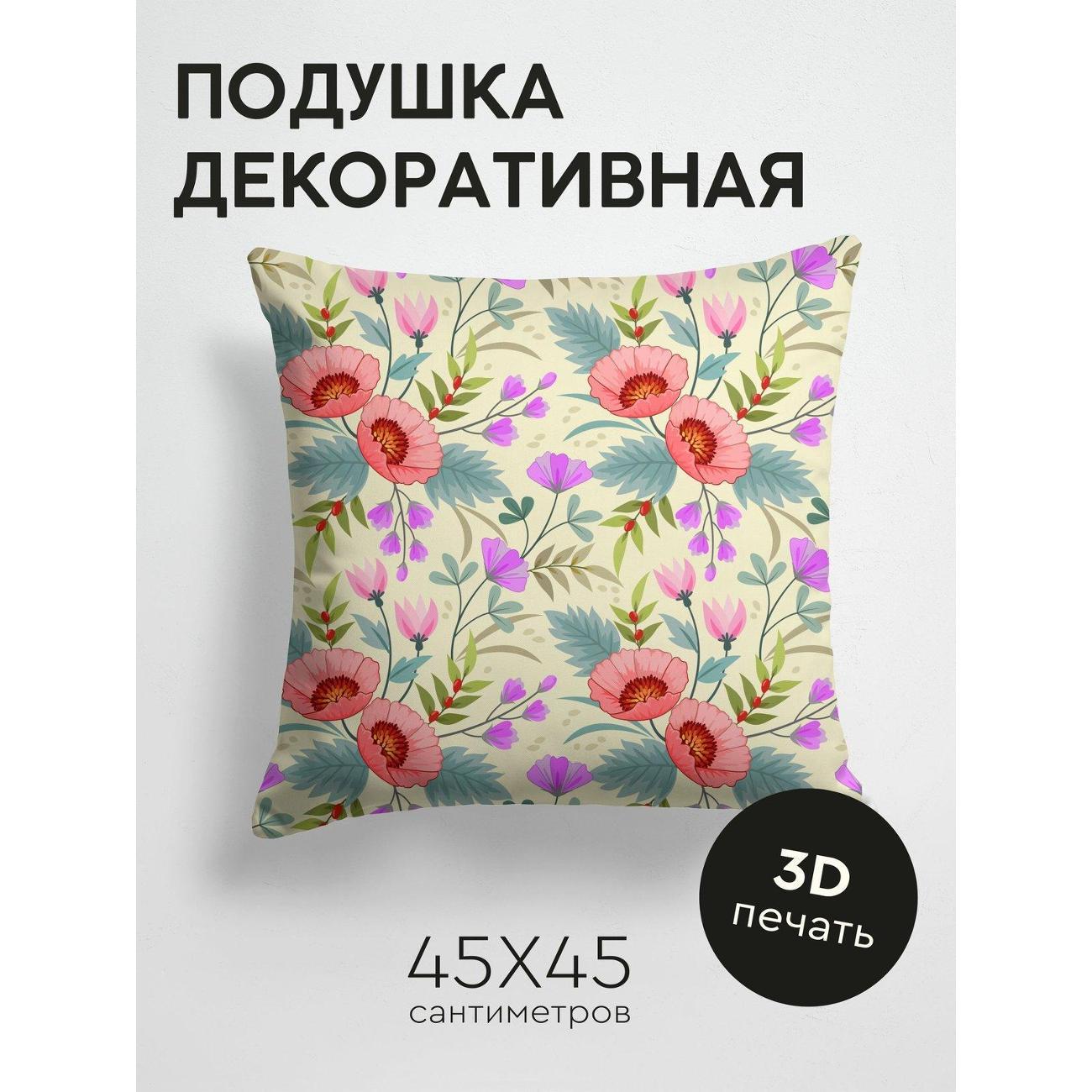 Подушка PrintyFull Цветочные мотивы: розовые FP10973401