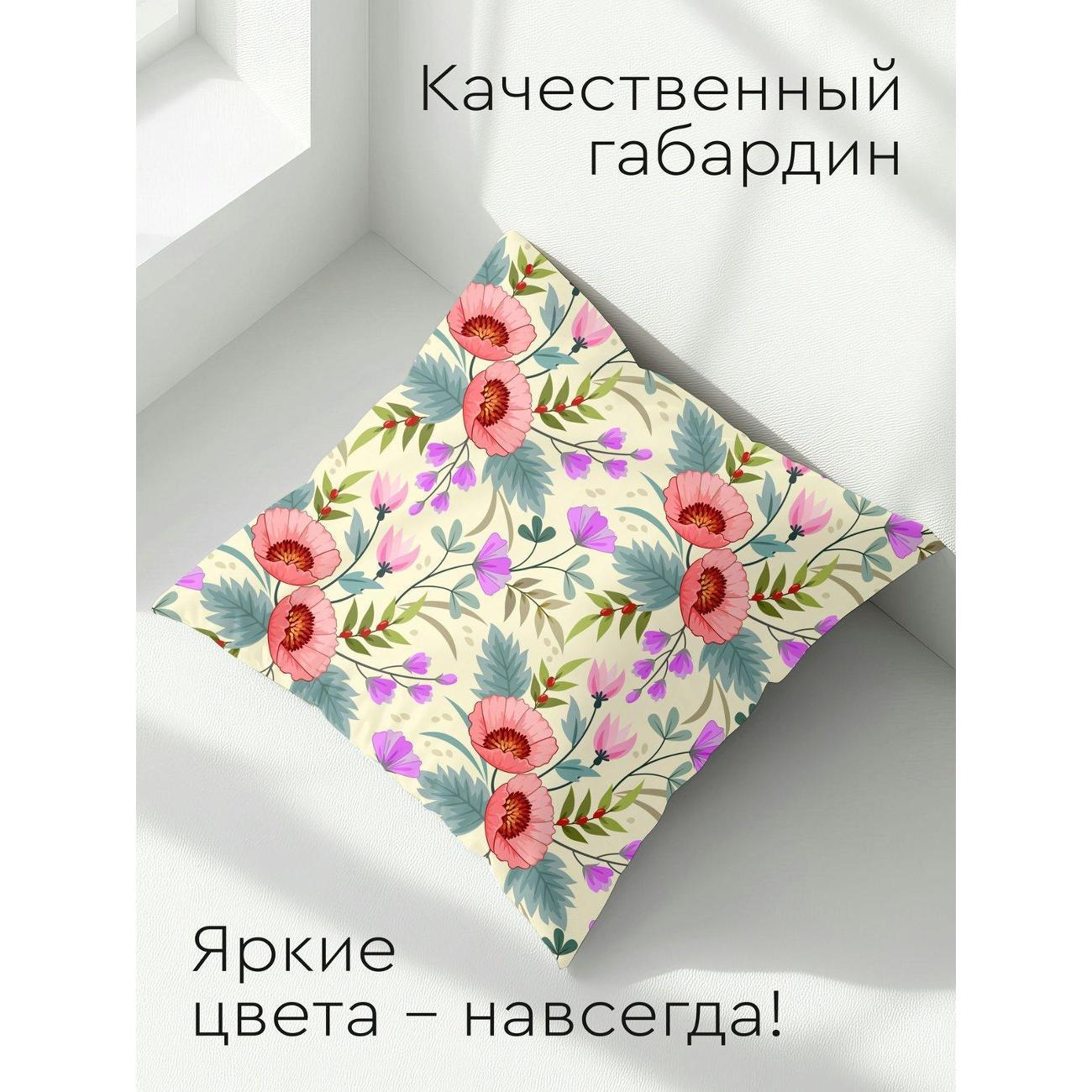 Подушка PrintyFull Цветочные мотивы: розовые FP10973401