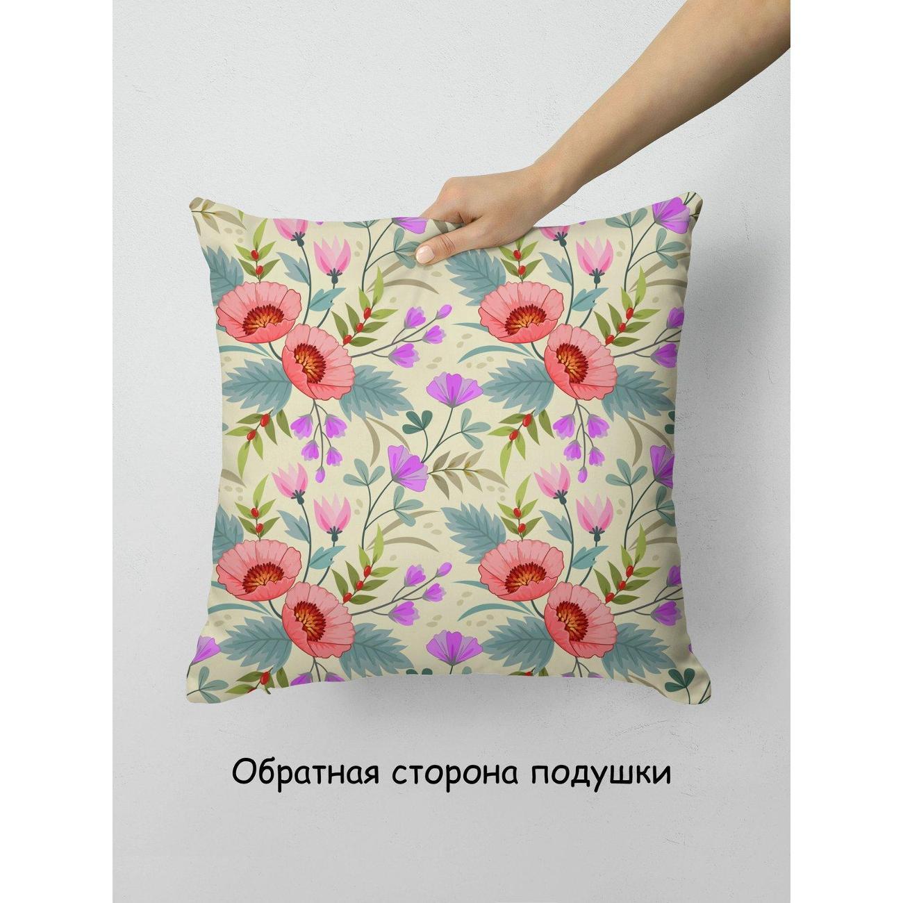 Подушка PrintyFull Цветочные мотивы: розовые FP10973401