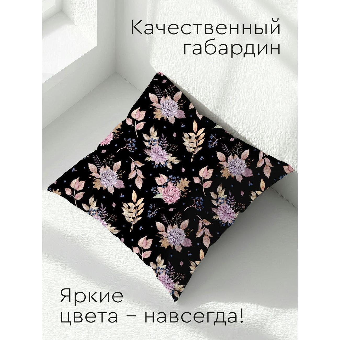 Подушка PrintyFull Цветочный узор: хризантемы FP10534327