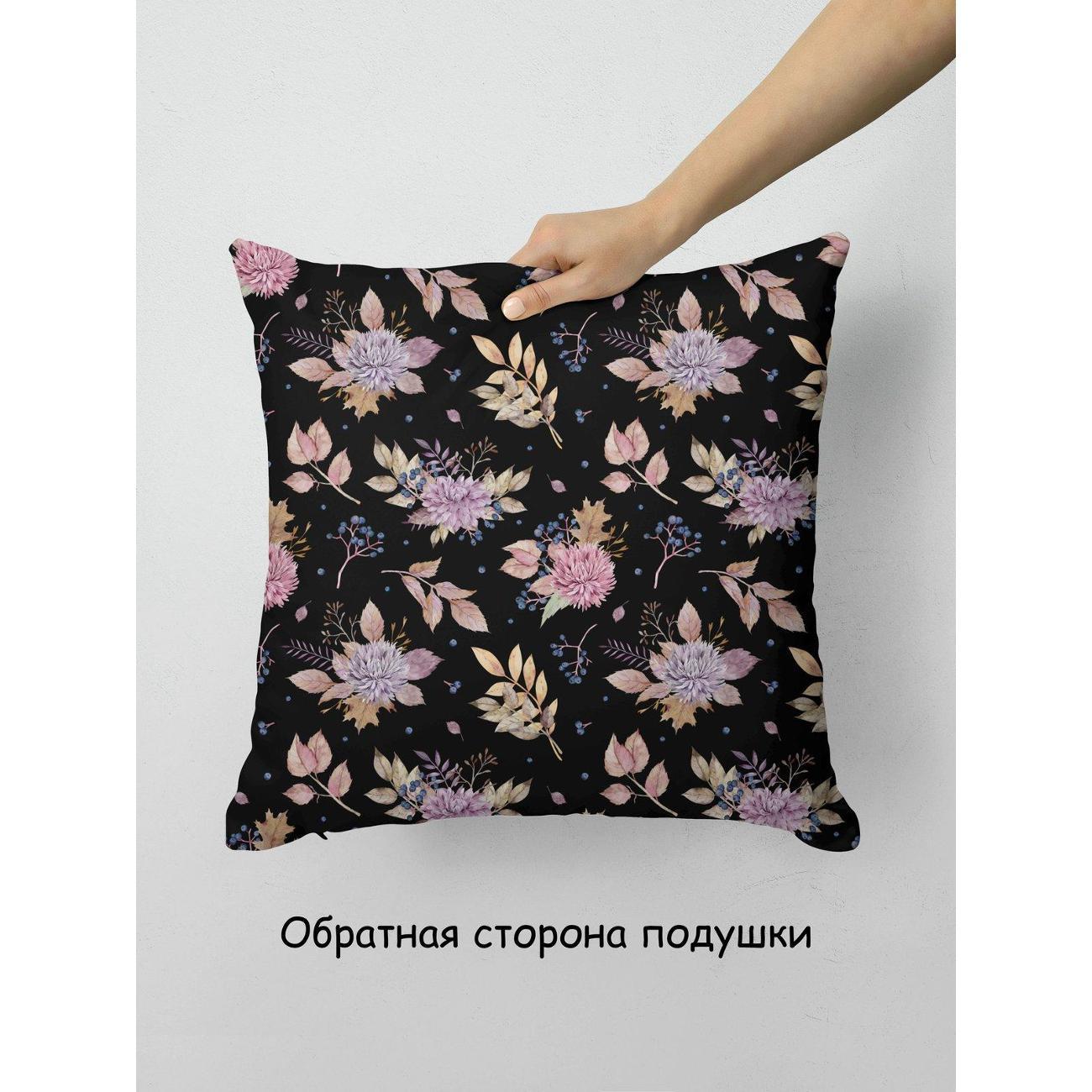 Подушка PrintyFull Цветочный узор: хризантемы FP10534327