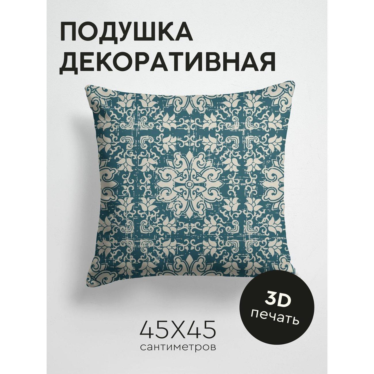 Подушка PrintyFull Дамасский орнамент FP11041034