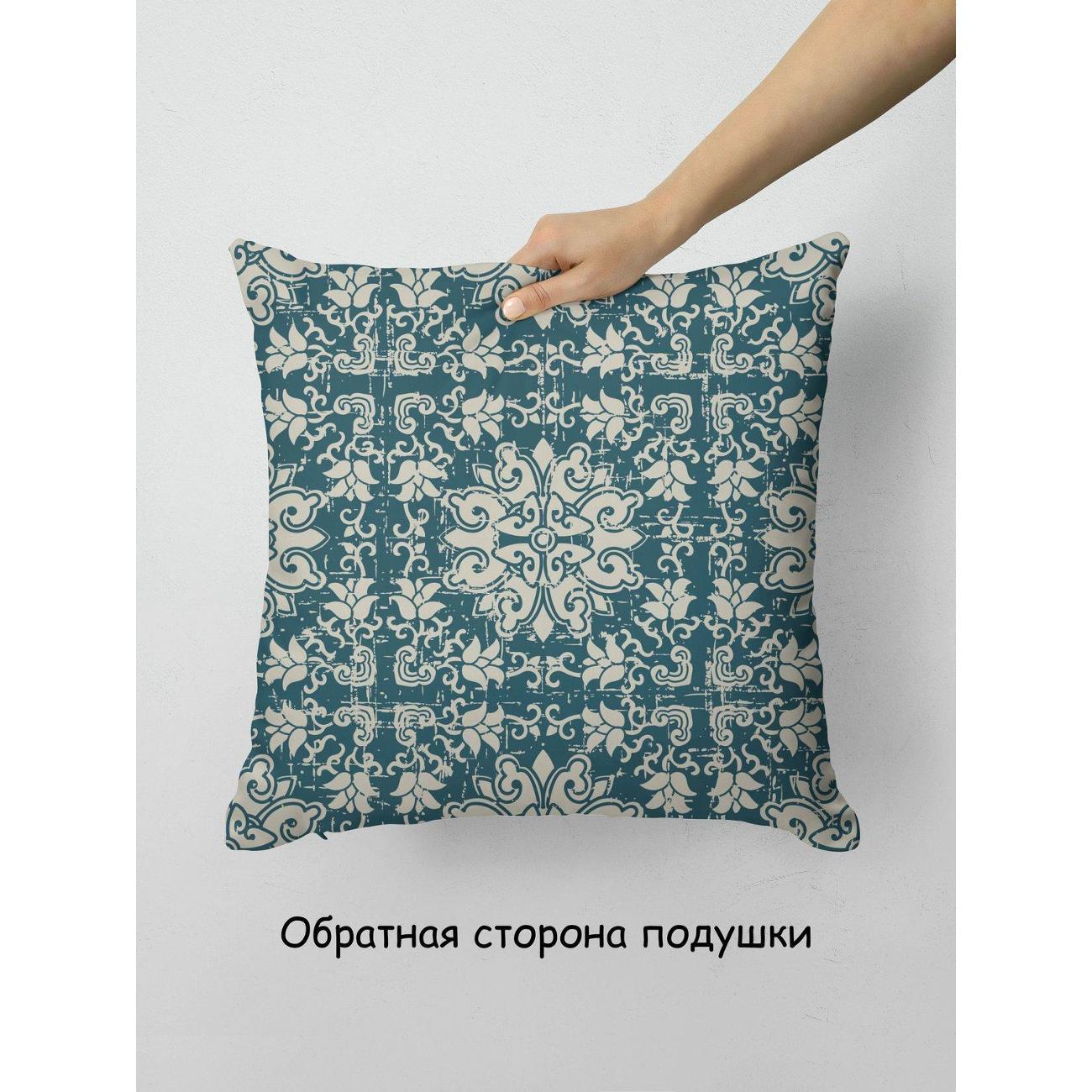 Подушка PrintyFull Дамасский орнамент FP11041034