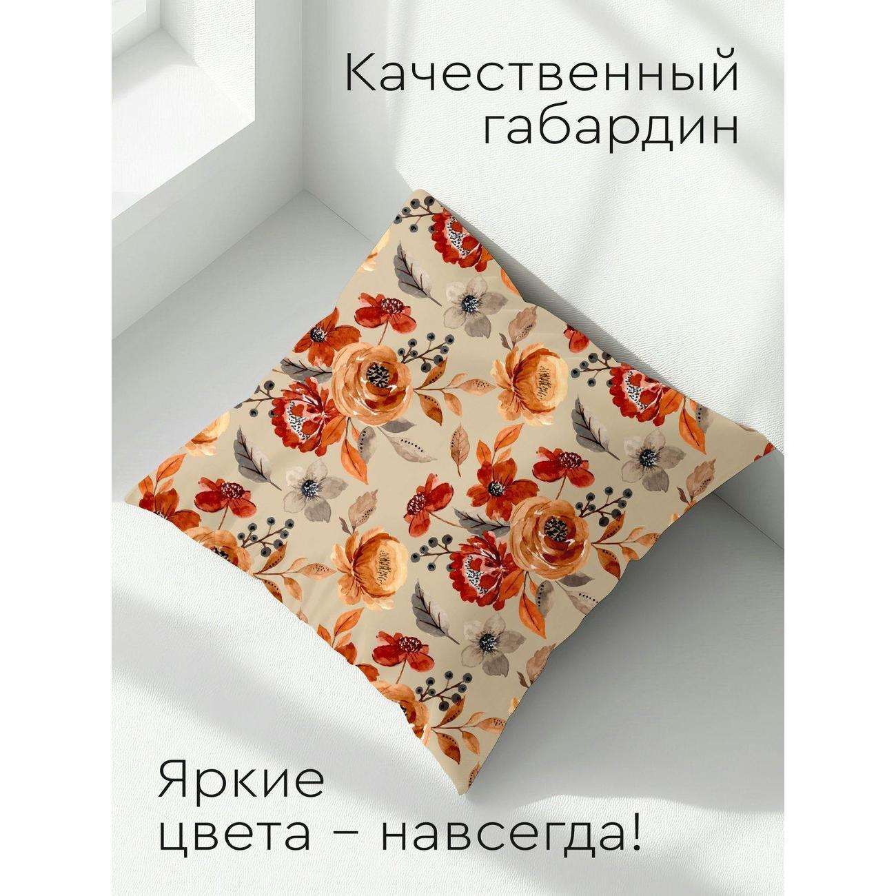 Подушка PrintyFull Акварельный цветочный узор FP11006351