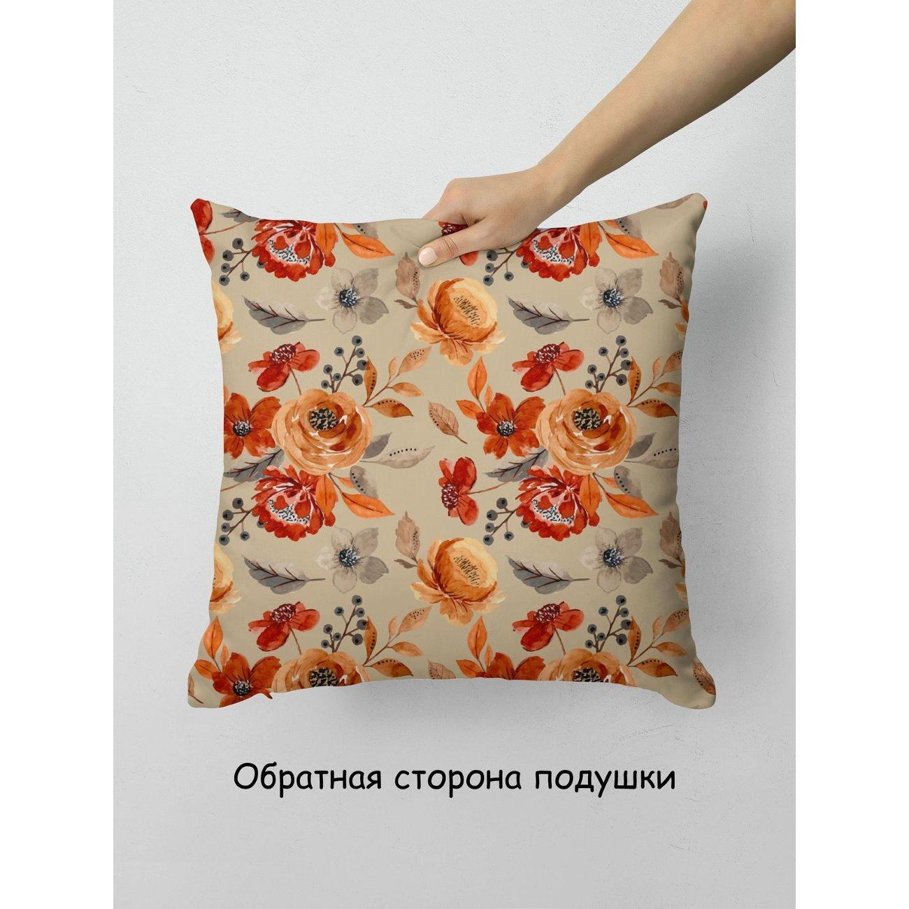 Подушка PrintyFull Акварельный цветочный узор FP11006351