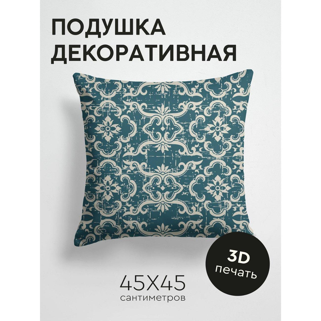 Подушка PrintyFull Винтажный орнамент FP11041048