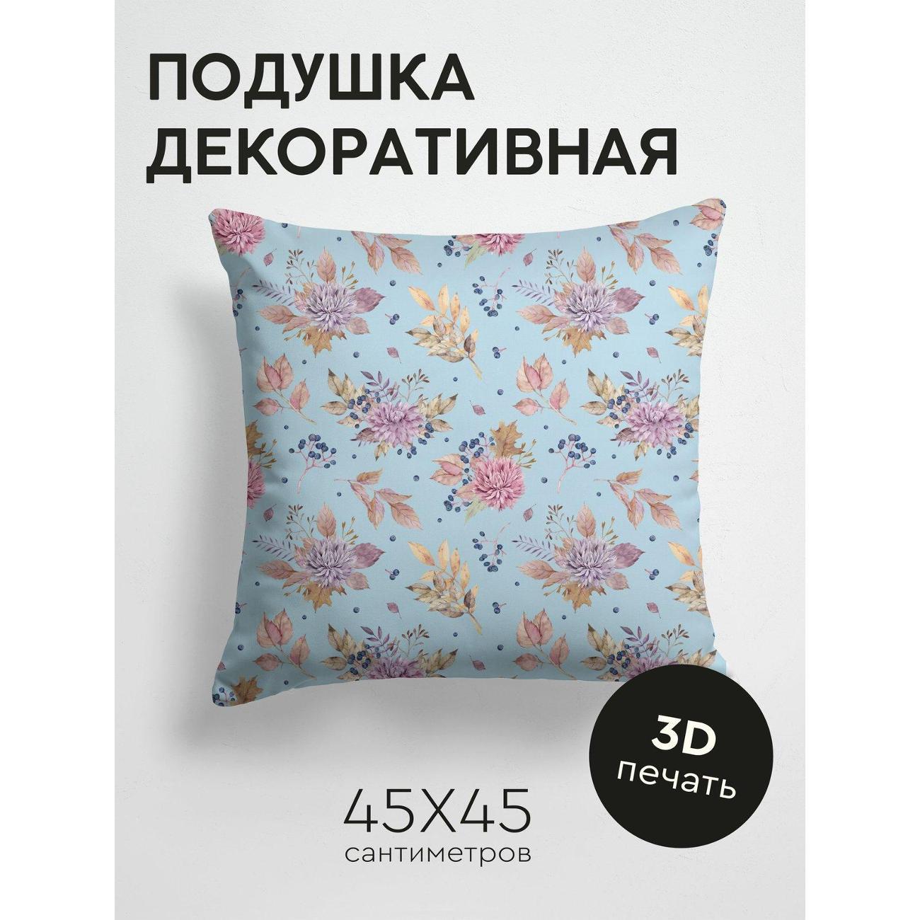 Подушка PrintyFull Цветочный узор: хризантемы FP10534328