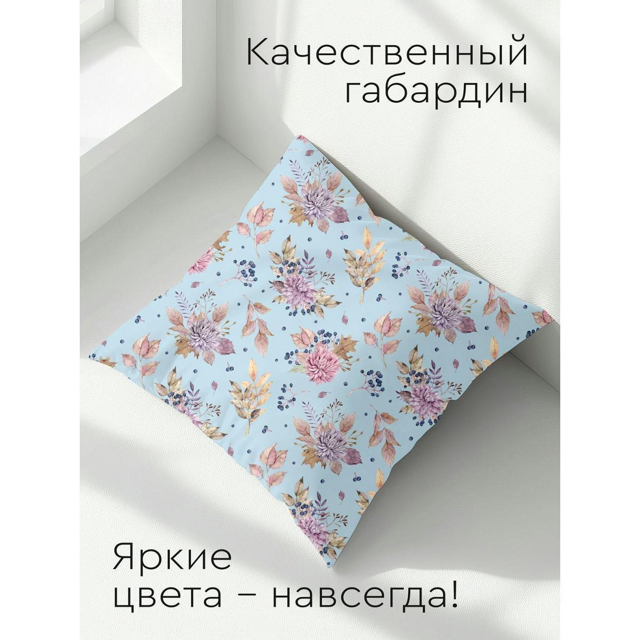 Подушка PrintyFull Цветочный узор: хризантемы FP10534328