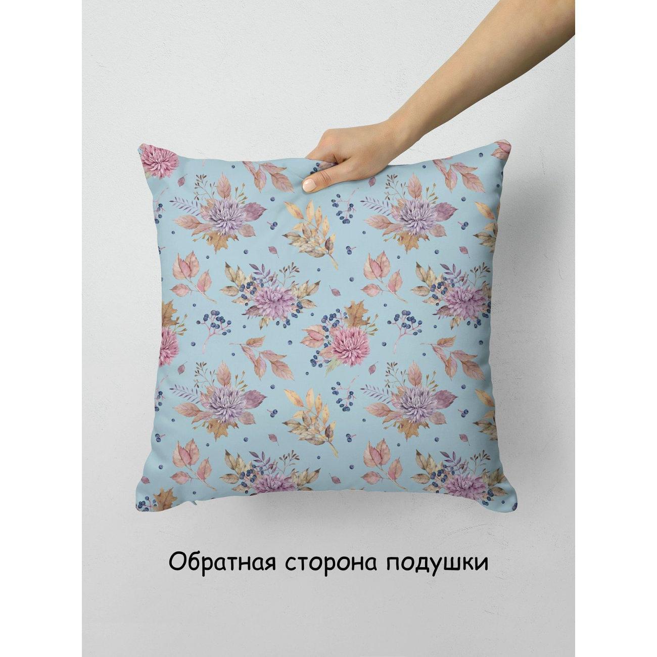 Подушка PrintyFull Цветочный узор: хризантемы FP10534328