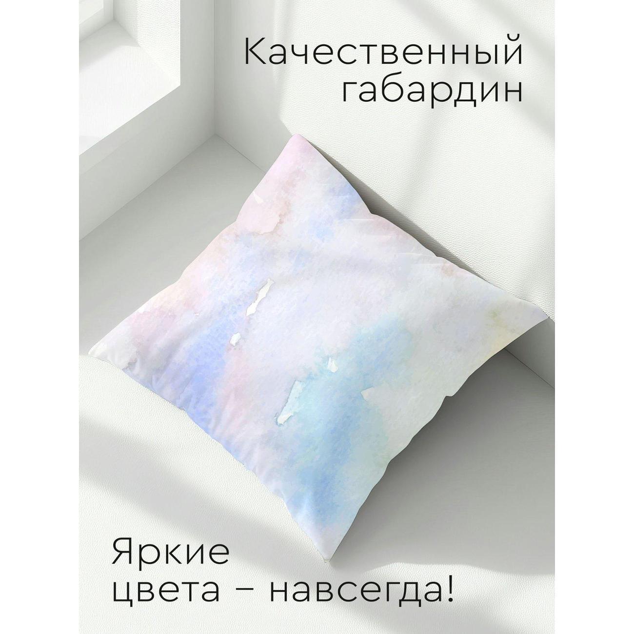 Подушка PrintyFull Акварельный фон FP11024236