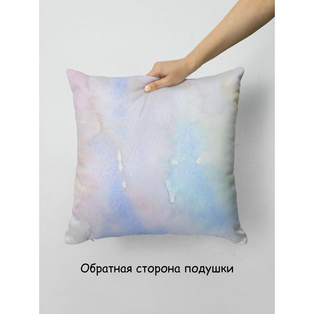 Подушка PrintyFull Акварельный фон FP11024236