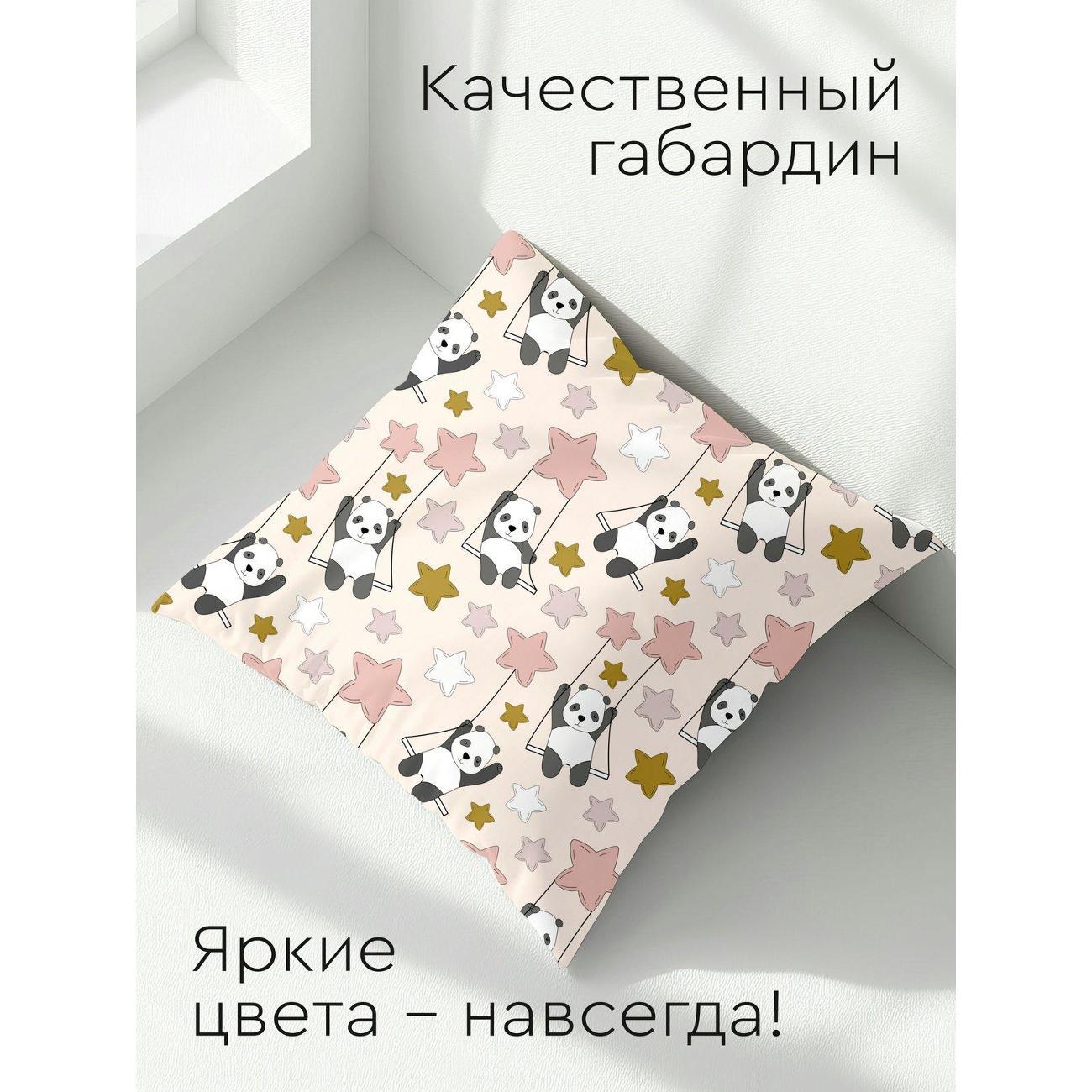 Подушка PrintyFull Панды на качелях среди FP10540389